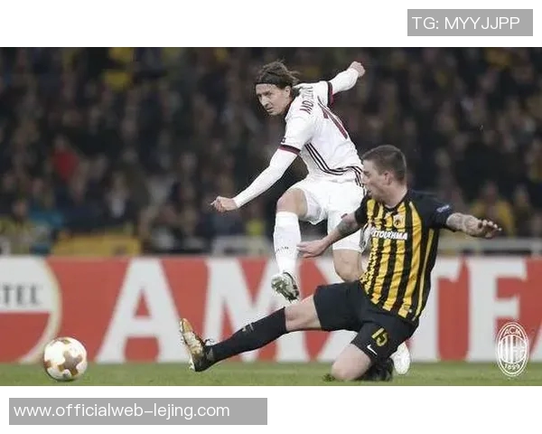 AC米兰与雅典的对决分析及战术解析展望