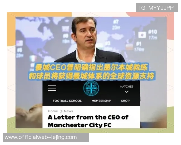 狮吼与墨本城激战正酣精彩直播全程回顾与赛后分析